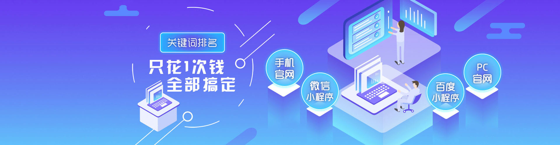 巴宜百度竞价代理