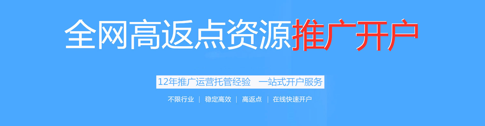 巴宜百度搜索推广