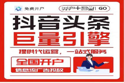 百度推广助力企业业绩增长案例