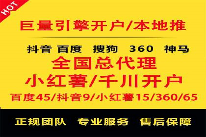 SEM竞价专员优化策略案例分析